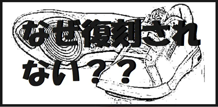 リーボックイージートーンの画像