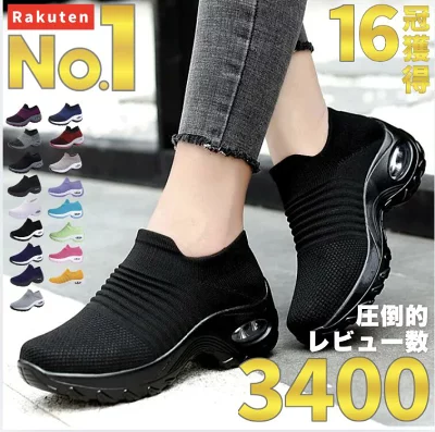<span class="fz-12px">引用: <a href="https://hb.afl.rakuten.co.jp/ichiba/532b3141.365a80ce.532b3142.cd517e6b/?pc=https%3A%2F%2Fitem.rakuten.co.jp%2Fymgs1981%2F10000066%2F&link_type=text&ut=eyJwYWdlIjoiaXRlbSIsInR5cGUiOiJ0ZXh0Iiwic2l6ZSI6IjQwMHg0MDAiLCJuYW0iOjEsIm5hbXAiOiJkb3duIiwiY29tIjoxLCJjb21wIjoiZG93biIsInByaWNlIjowLCJib3IiOjEsImNvbCI6MSwiYmJ0biI6MSwicHJvZCI6MCwiYW1wIjpmYWxzZX0%3D" target="_blank" rel="nofollow sponsored noopener" style="word-wrap:break-word;">【楽天1位/16冠達成】 レディース スニーカー 黒 疲れにくい 厚底 ローカッ...</a></span>