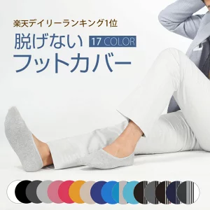 アンクルソックスの画像