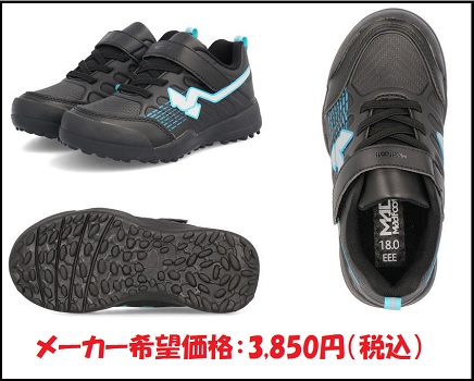 [MADFOOT!]防水防滑のかっこいい スポーツシューズ/スニーカー [850011][16.0-19.0cm]のサムネ画像