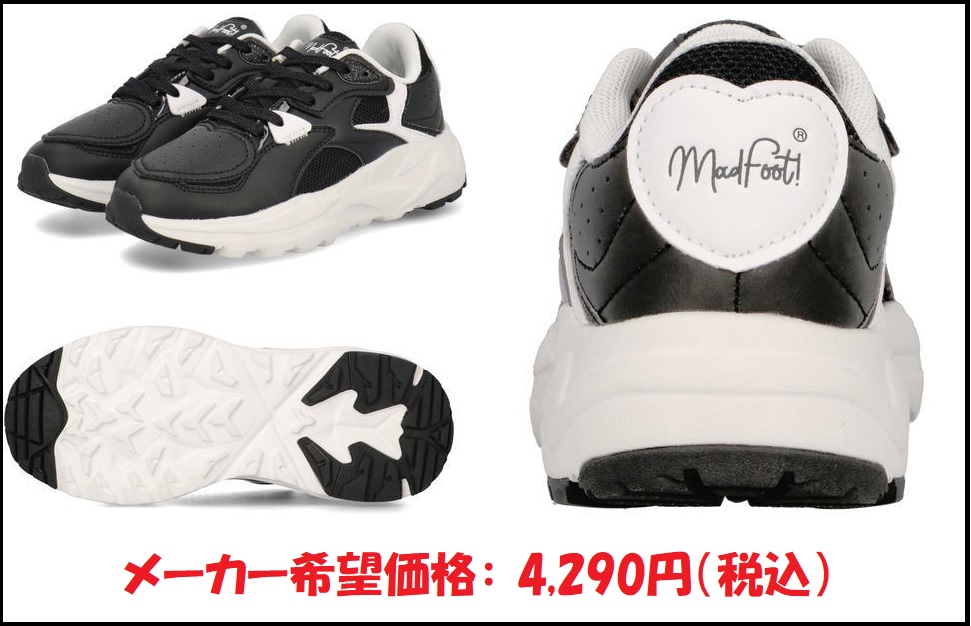 [MADFOOT!]女の子必見！！ キッズ厚底レースアップタウンスニーカー[850014][21.0-25.0cm]のサムネ画像