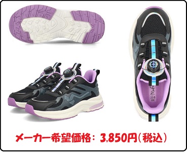 [MADFOOT!] 厚底×ダイヤルを組み合わせた遊び心満点のキッズシューズ【250002】[20-23.0cm]のサムネ画像