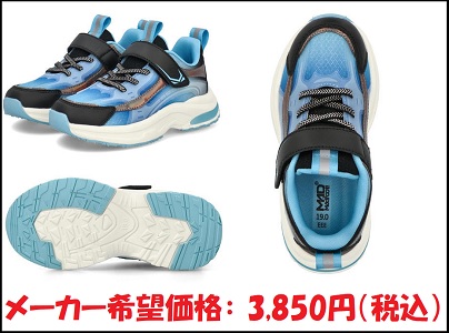 [MADFOOT!] マッドフットのキッズシューズから厚底×メタリックな男の子モデル！[250003][16-19cm]のサムネ画像