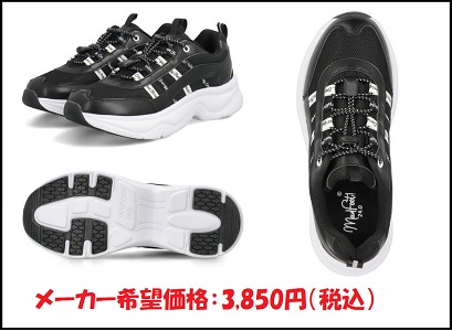 [MADFOOT!] マッドフットのドローコードと厚底を採用した女の子モデル！[250007][20.0-24.0cm]のサムネ画像