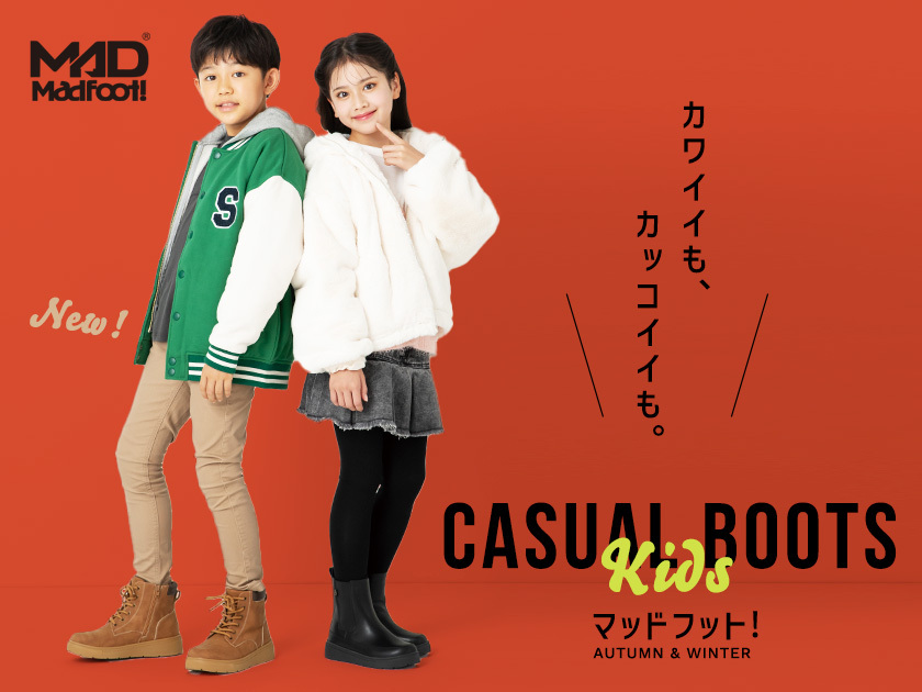 アスビーマッドフット一覧ページの画像